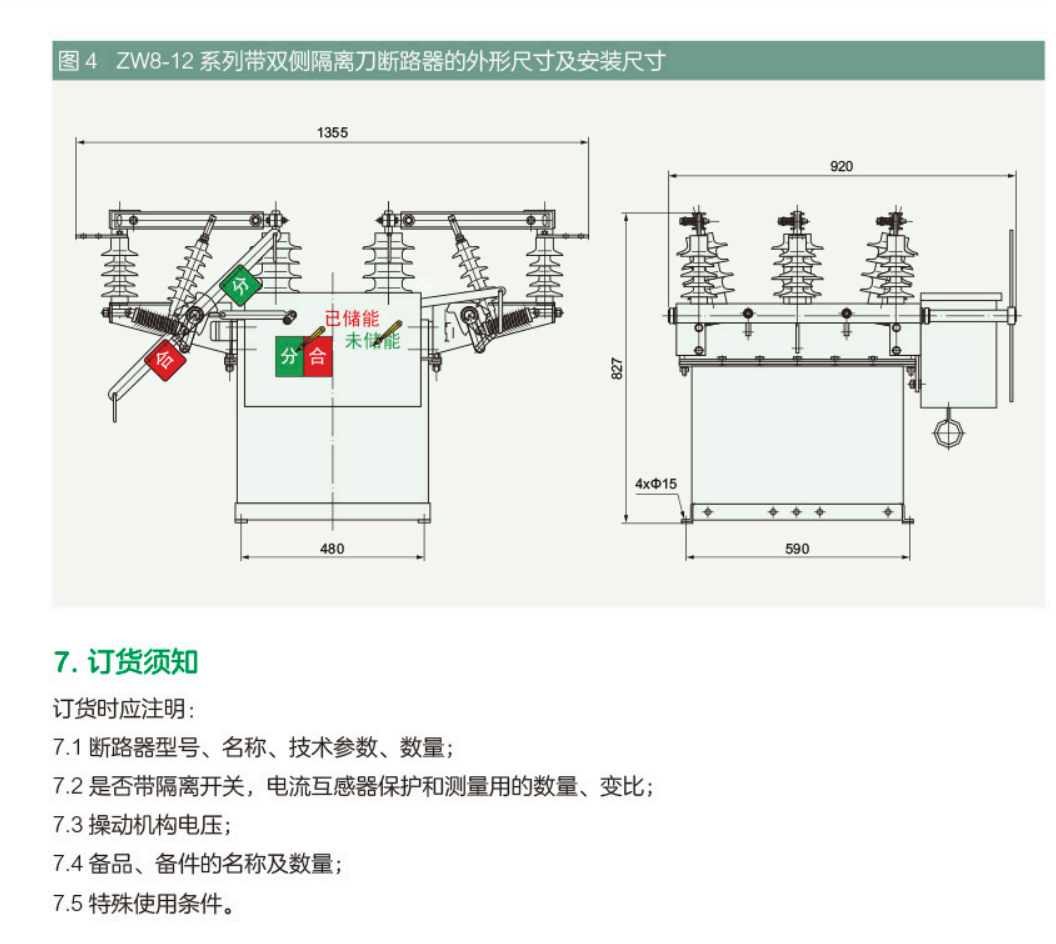 領(lǐng)新0624_76_05_02.png