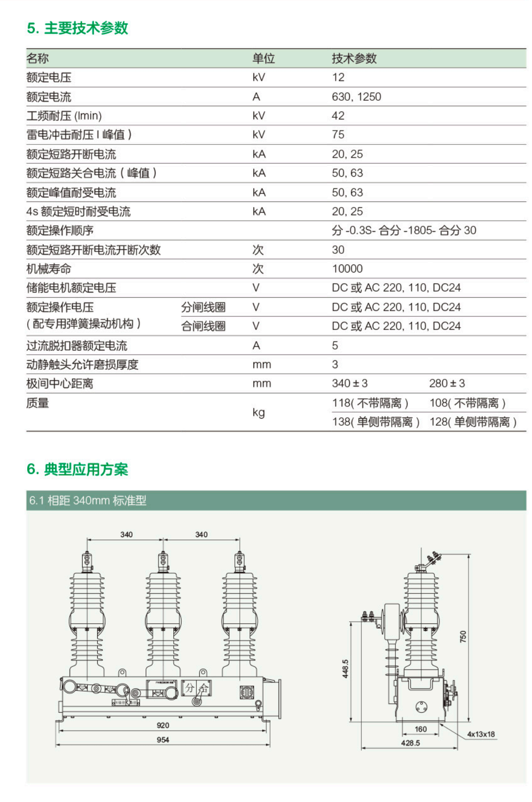 領(lǐng)新0624_84_05_02.png