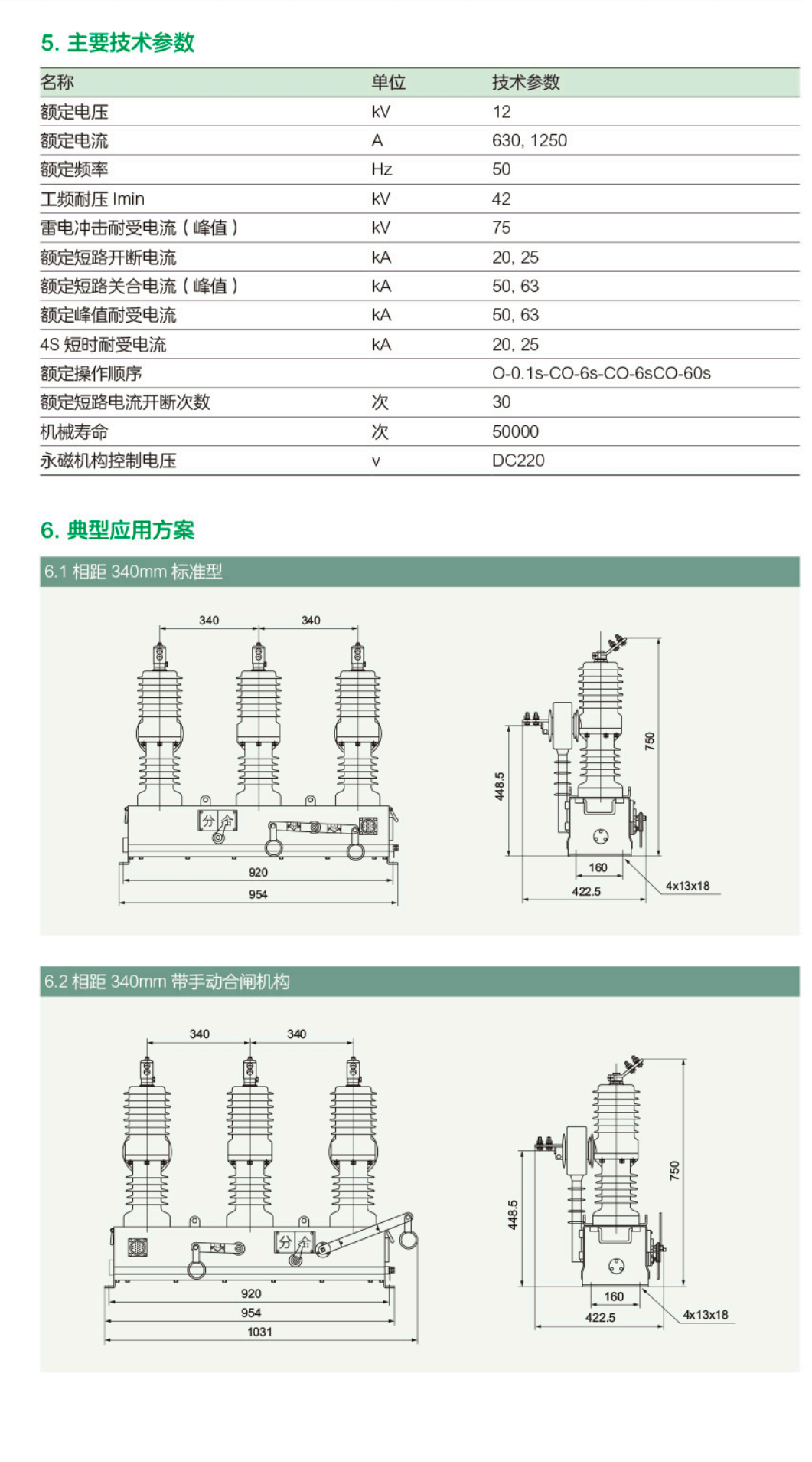 領新0624_80_05_02.png